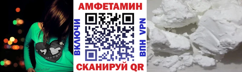цены наркотик блэк спрут как войти АМФЕТАМИН 97% Багратионовск