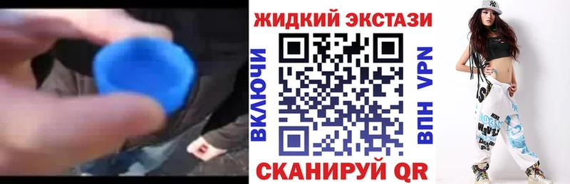 БУТИРАТ буратино  как найти закладки  Багратионовск 