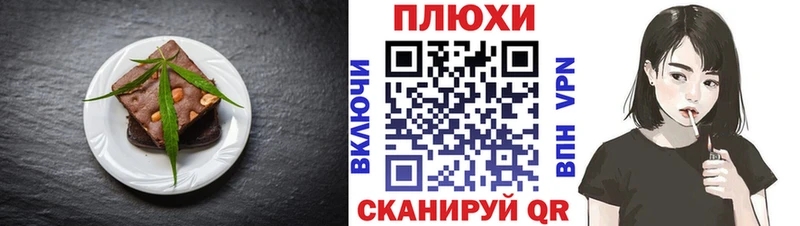 Печенье с ТГК марихуана  купить наркотики сайты  Багратионовск 