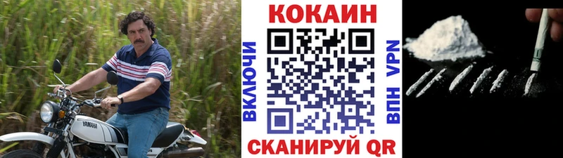 МЕГА зеркало  Багратионовск  Cocaine Fish Scale 