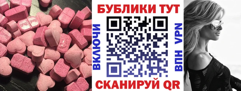 Экстази 280мг  цены наркотик  Багратионовск 