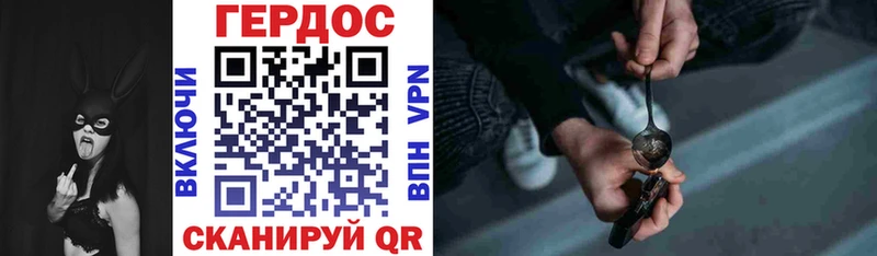 Героин белый мега зеркало Багратионовск