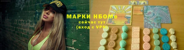 экстази Нязепетровск