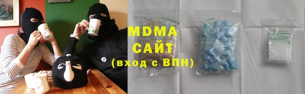 экстази Армянск