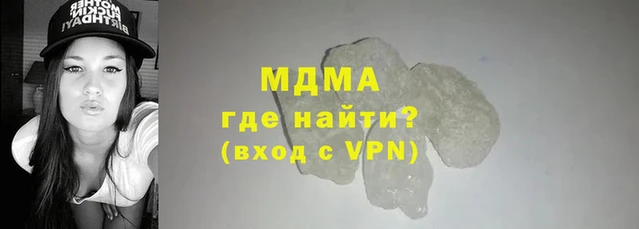 экстази Армянск
