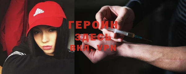 экстази Армянск