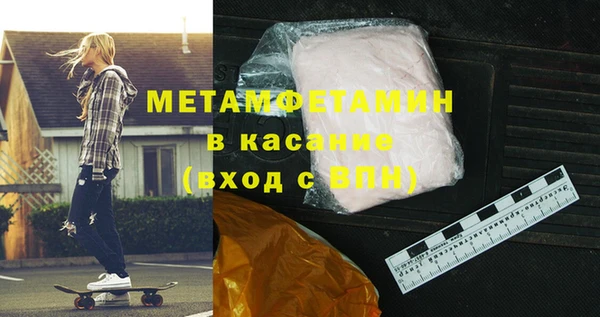 амф Аркадак