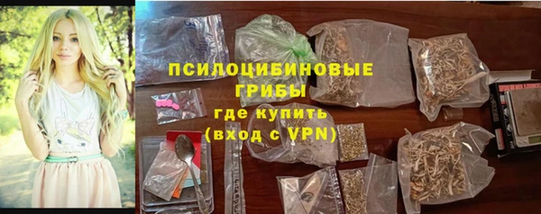 экстази Армянск