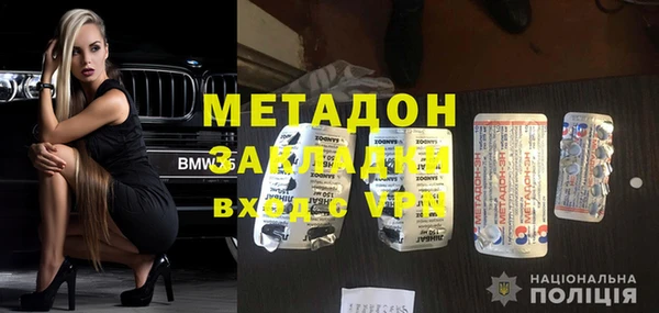 экстази Армянск