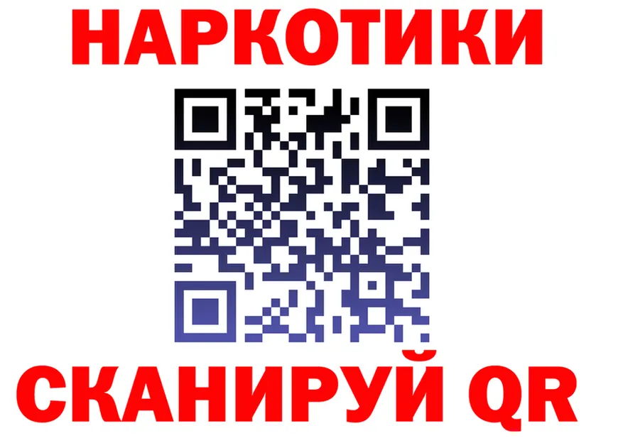 ГАШ Premium зеркало shop мега Багратионовск