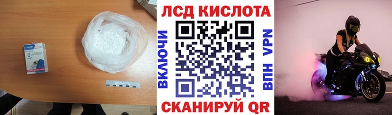 закладка  kraken вход  LSD-25 экстази кислота  Багратионовск 