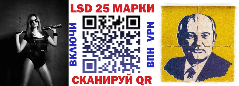 Марки NBOMe 1500мкг  закладка  Багратионовск 